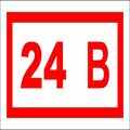 24V | Продажа, монтаж и обслуживание холодильного оборудования | Север33