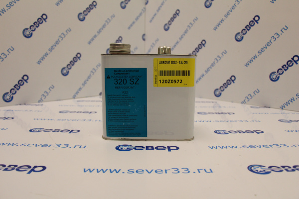 Масло Danfoss 320SZ, 2,5 л