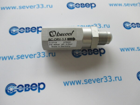 Дифференциальный клапан 3,5 бар BC-ORV-3.5 3/8" MF | Продажа, монтаж и обслуживание холодильного оборудования | Север33