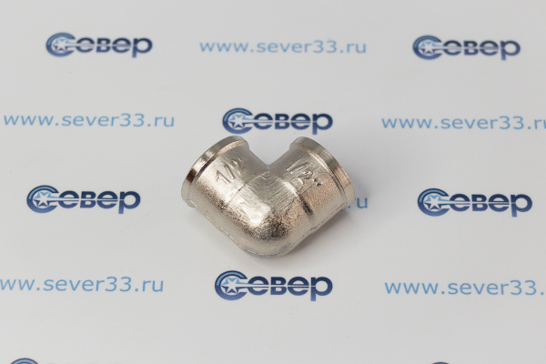 Угольник, латунь, внутренняя/внутренняя резьба 1/2"х90°, никель, RTP