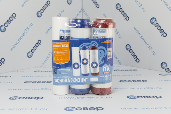 Комплект картриджей Антижелезо 2_1