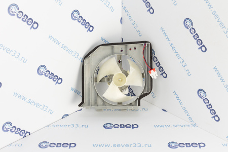 Вентилятор для холодильника Haier 0530030301 | Продажа, монтаж и обслуживание холодильного оборудования | Север33