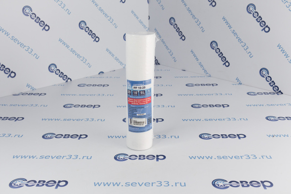 Картридж PP-10 20 микрон_1