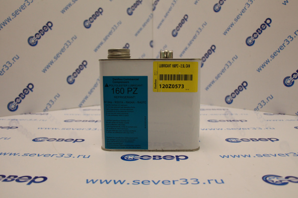 Масло Danfoss 160PZ, 2,5 л