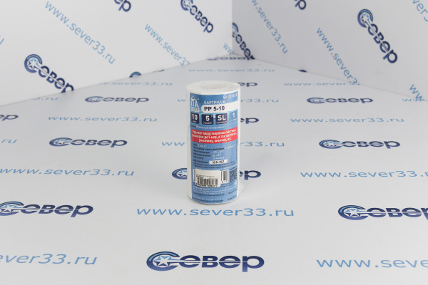 Картридж PP-5 10 микрон_1